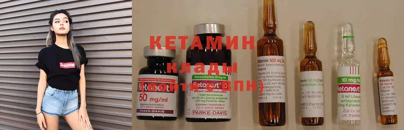 КЕТАМИН ketamine  продажа наркотиков  OMG рабочий сайт  Долинск 