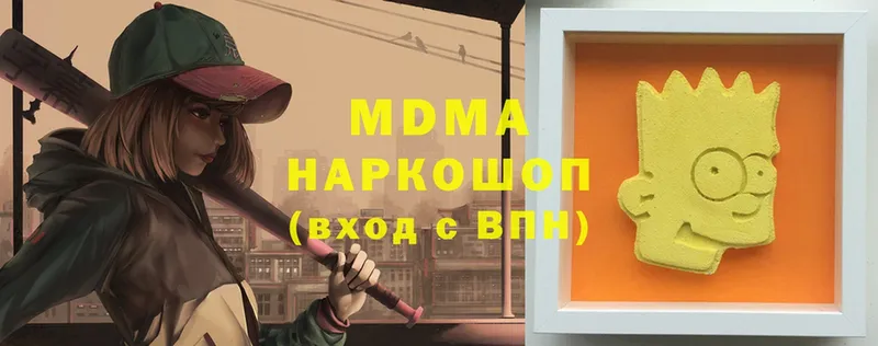 MDMA VHQ  Долинск 